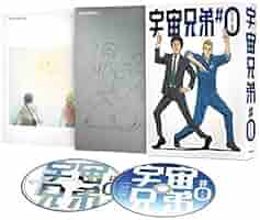 (未使用･未開封品)　宇宙兄弟#0 劇場公開版(完全生産限定版) [Blu-ray] 0pbj0lf Blu-ray】劇場版 宇宙兄弟#0 劇場公開版 完全生産限定版